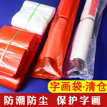Calligraphy and painting Calligraphy And Calligraphy Packaging Containing Gift Packaging Plastic Bag Calligraphy Country Painting Scroll Painting Shaft Special Painting Bag