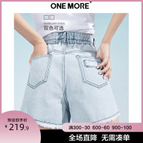 ONE MORE2021 spring new elastic waist raw edge jeans thin wide leg pants high waist shorts womens clothing