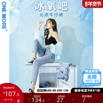 ONE MORE2021 summer New broken jeans women ice oxygen bar thin jeans ankle-length pants high waist pants