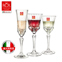 Italy imported RCR European transparent glass high foot Wine Wine Wine Wine Glass champagne glass