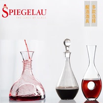 German imported SPIEGELAU poem Cup guest transparent crystal glass decanter with hand wine decanter