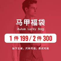 LEADYLEADI Leech (vest mens Lucky Bag) FD004