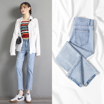 Ripped jeans women loose straight high waist thin 2021 spring new small nine-point cigarette tube pants