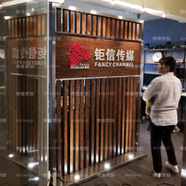 Company seat screen entrance entrance green plant partition wall logo wall background wall cultural wall partition wall screen wall