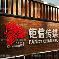 Office entrance company image Wall hollow grille transparent porch partition screen removable LOGO signboard