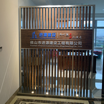 Company screen partition hollow wood grille LOGO Wall movable image Wall can be replaced Louver Image Wall porch