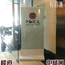 Company LOGO nameplate enterprise famous brand vertical guide indication corridor welcome display rack movable with wheels