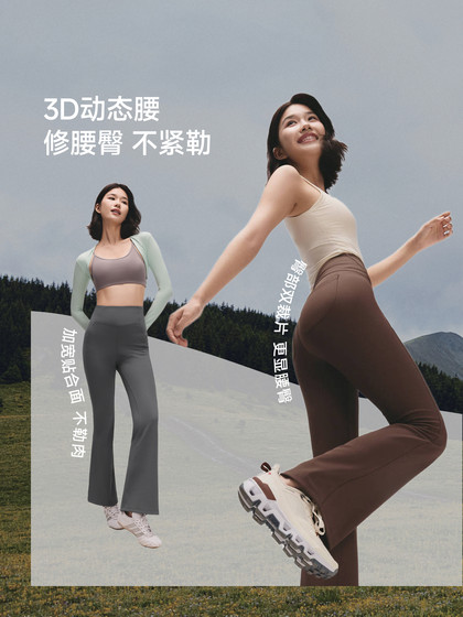 Underbanana 마이크로 플레어 요가 여성을위한 여성 피트니스 하이 허리 고관절 리프팅 벨 바닥 바지 검은 탄성 및 비 민감한 훈련 스포츠 바지 Underbanana 마이크로 플레어 요가 여성을위한 여성 피트니스 하이 허리 고관절 리프팅 벨 바닥 바지 검은 탄성 및 비 민감한 훈련 스포츠 바지