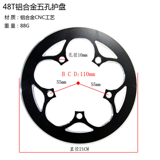 CNC 알루미늄 합금 치아 플레이트 가드 접이식 자동차 치아 플레이트 48T 52T 치아 플레이트 가드 110 130 BCD 디스크 CNC 알루미늄 합금 치아 플레이트 가드 접이식 자동차 치아 플레이트 48T 52T 치아 플레이트 가드 110 130 BCD 디스크