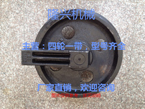 Excavator Small Pine 60-7 Guide Wheels Small Pine PC75 78 Guide Wheels Small Pine 60-5 6 Guide Wheels No