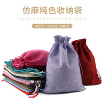 Hemp Cloth Bag 15 * 20cm imitation Hemp Beam Pocket Draw Rope Jewelry first ornament Jewelry Bag PLAY GIFT BAG BREATHABLE