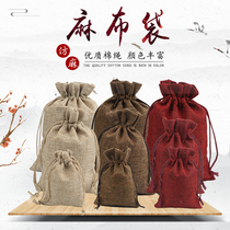 Xen bag small cloth bag drawstring bag gift cloth bag jewelry packaging bag Wen play bag linen bag custom