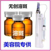 Noninvasive blemolysis serum Microcrystalline introduction instrument Dilute pigmentation freckle Melasma freckle beauty salon kit