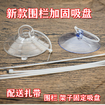 Strong suction cup holder Pet cage fence Tile suction cup Dog cage holder Fixed suction cup with hole cable tie