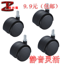 1 5 inch caster universal wheel stroller cabinet small wheel furniture wooden iron frame silent fixed small pulley