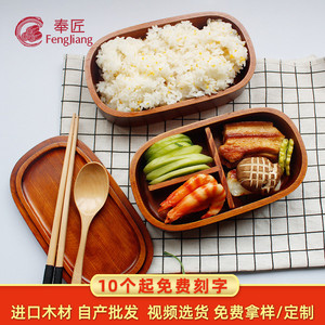 木制分格饭盒木质日式家用午餐盒木质复古双层寿司实木便当盒木质