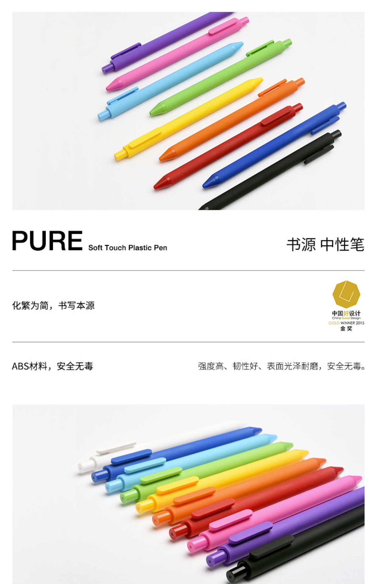 kaco|pure书源套装|彩色笔芯0.