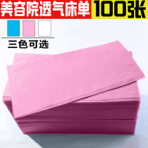 One trip non-woven beauty salon massage massage foot bath with spa sheets separated dirty pad single tissue Blue treatment sheet
