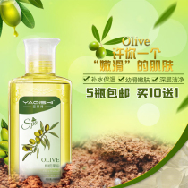 Olive oil skin care emollient essential oil facial beauty massage moisturizing moisturizing skin light pattern Hair Care Anti-dry cracking essential oil