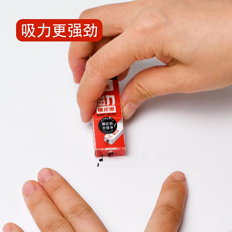 rover magnetic eraser new product magnetic eraser does not leave marks to wipe clean and less debris white-collar students