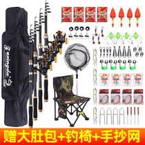 The new harbour parachute harness combination a full set of special off-price long-drop fishing gear large all-sea fishing rod fishing rod