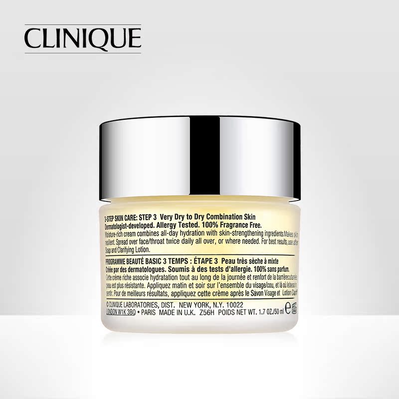 Clinique/倩碧卓越润肤霜50ml 润肤霜 补水 保湿 黄油 霜产品展示图2