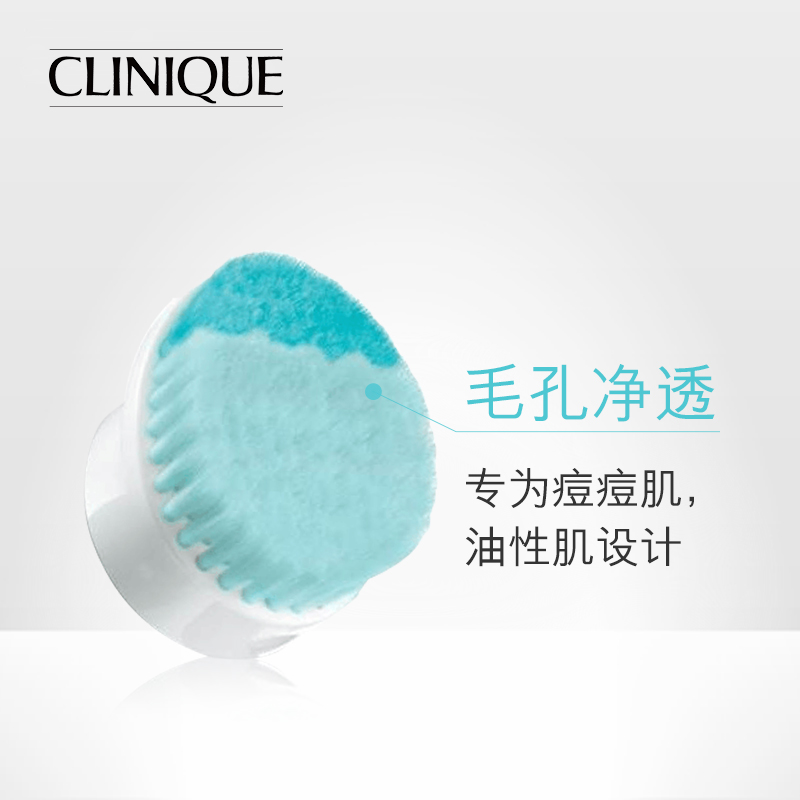 Clinique/倩碧 声波洁面仪专用刷头产品展示图1