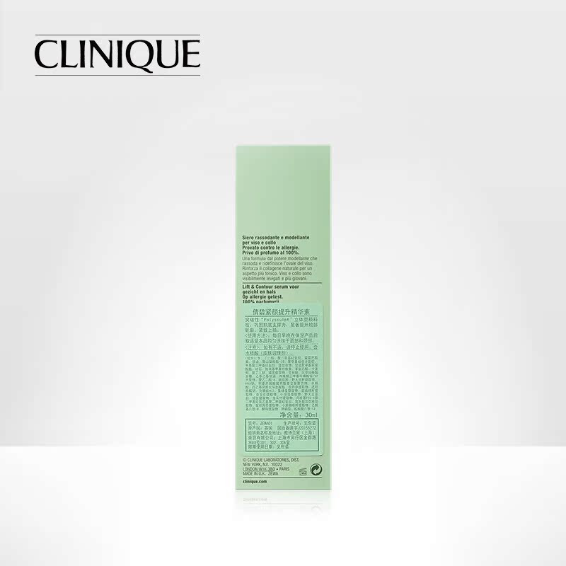 Clinique/倩碧紧颜提升精华素30ml/50ml产品展示图1