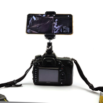 Nikon SLR camera connected to mobile phone data line d7000 D610 d90 Canon connected to mobile phone line 6d 5d3