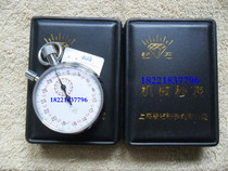 Diamond brand mechanical stopwatch 803 mechanical stopwatch stopwatch timer electronic stopwatch Shanghai Star Diamond