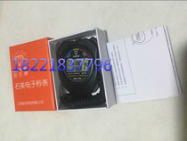 Shanghai Star Diamond stopwatch electronic stopwatch Diamond brand stopwatch Star Diamond brand electronic stopwatch DM1-103