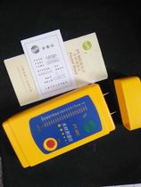 Spot Shanghai Wood Industry Research Institute Wood Moisture Tester PT-90C Water Meter Humidity Meter