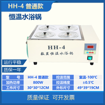 Experiment with HH-4 four holes number display thermostatic water bath boiler double-row 4-hole controlled warm water bath boiler stainless steel liner