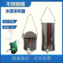 ZGC-1B stainless steel water quality sampler deep water sewage water sample collector 1L 2 5L 5L spot