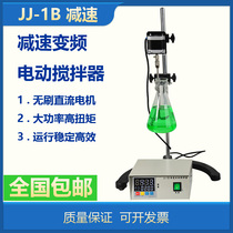 Speed-down frequency conversion motor 5-450 turning laboratory number of precision increasing force electric stirrers