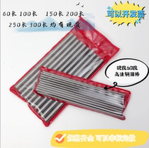 White steel rod high speed steel rod Round knife White steel bar white steel bar white steel strip 0 5-50 100mm long