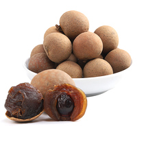 2kg dried longan 500g * 2 bags of new dried longan specialty farmhouse non-seedless longan tea