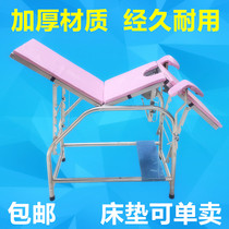 Womens examination bed thickened stainless steel maternity bed gynecological examination bed mattress Womens examination bed operating bed Maternity bed