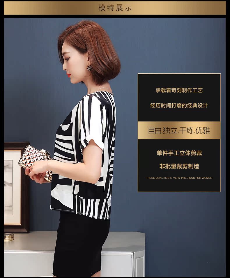 dior lady七夕 韓夕歐2020春夏季新款寬松短袖襯衫女打底衫重磅桑蠶絲上衣t恤 dior的lady包