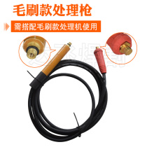 Brush welding bead treatment machine cleaning gun argon arc welding black spot welding bead welding gun welding gun