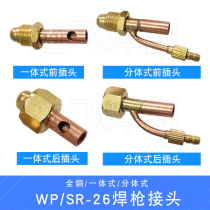 WP SR-26 welding gun joint integrated split front joint rear joint full copper cable joint