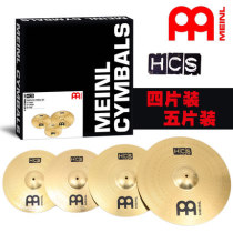 Meyer Meinl Hcs Pellets 4 Piece Set Shelf Drum Pellets 4 Piece 14 16 20