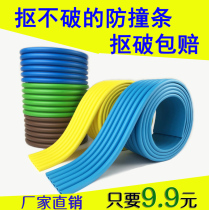 Anti-collision strip widened and thickened Childrens Protective strip kindergarten baby table corner anti-collision table corner door side protection anti-collision strip