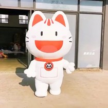 Bar cartoon animals wearing walking frog lion wild boar panda giraffe crocodile funny Air model doll suit