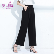 summer thin ninth high waist wide leg pants