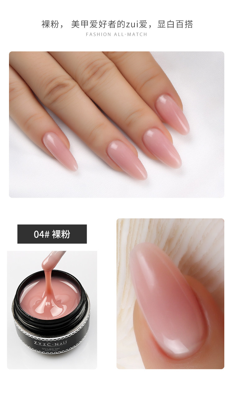 zyzc指优真彩2021新款指甲延长模型光疗胶灌装可卸持久美甲店专用