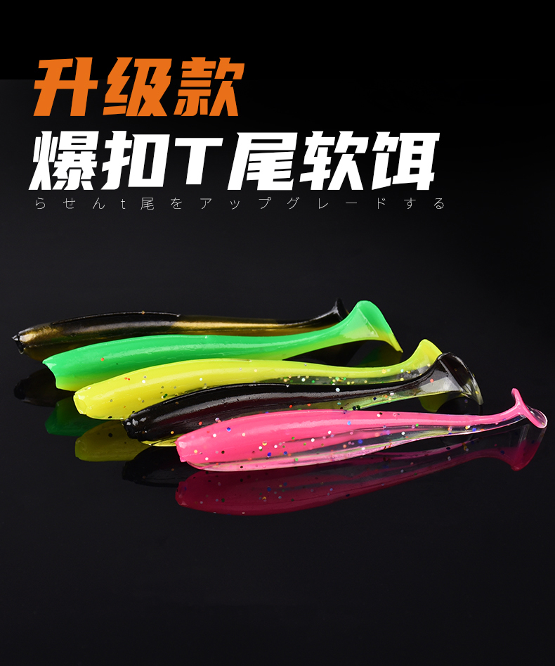 Suspending Paddle Tail Lures Soft Baits Fresh Water Bass Swimbait Tackle Gear