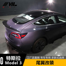 Suitable for Tesla model3 Tail Retrofit Accessories Bright Black Carbon Fiber Rear Spoiler Movement Version Set Wind Wing