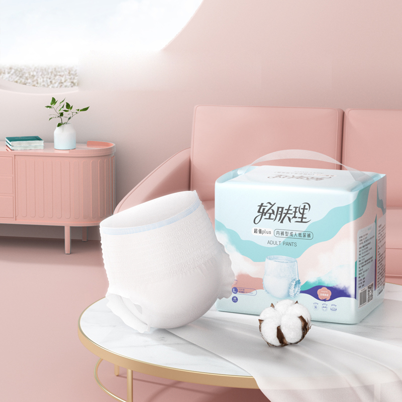 【全棉时代】成人纸尿裤10片试用装