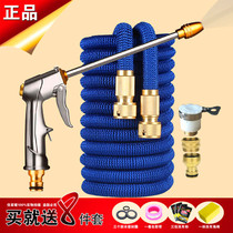 High pressure car washing water gun grabbing household artifact telescopic water pipe hose car washing gun set watering nozzle tool